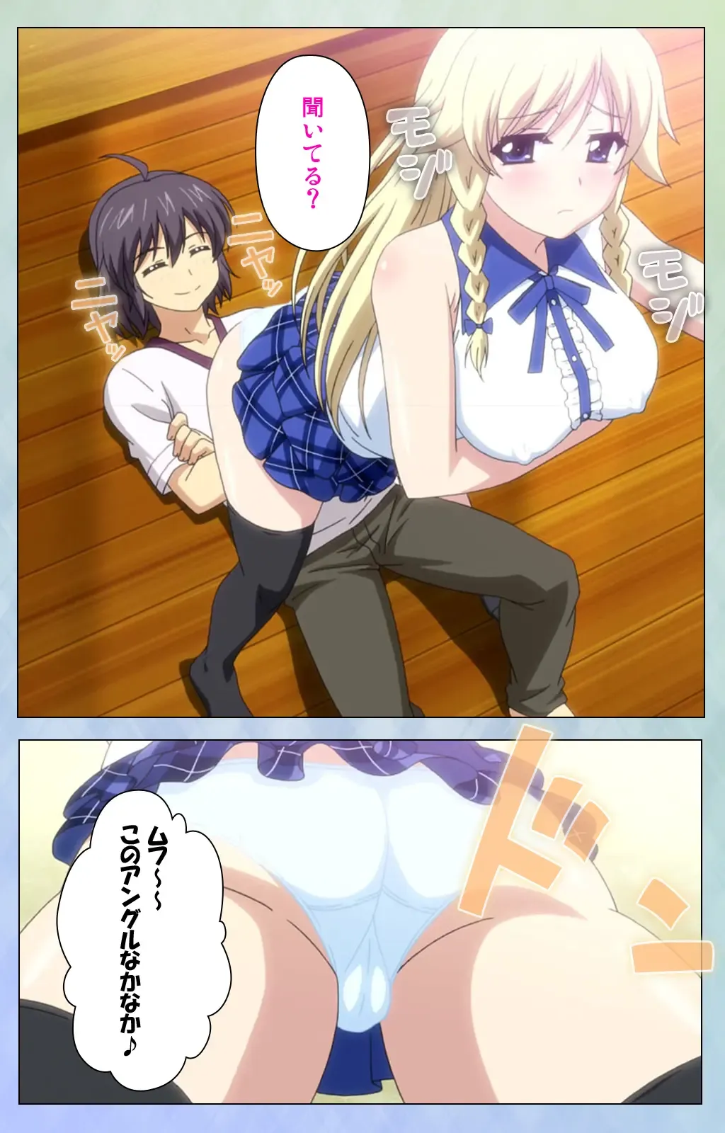 [Lapis Lazuli] Watashi no Kareshi wa Feti Player ~ Panshiri KneeSo Stocking ~ Complete Ban Fhentai - Page 70