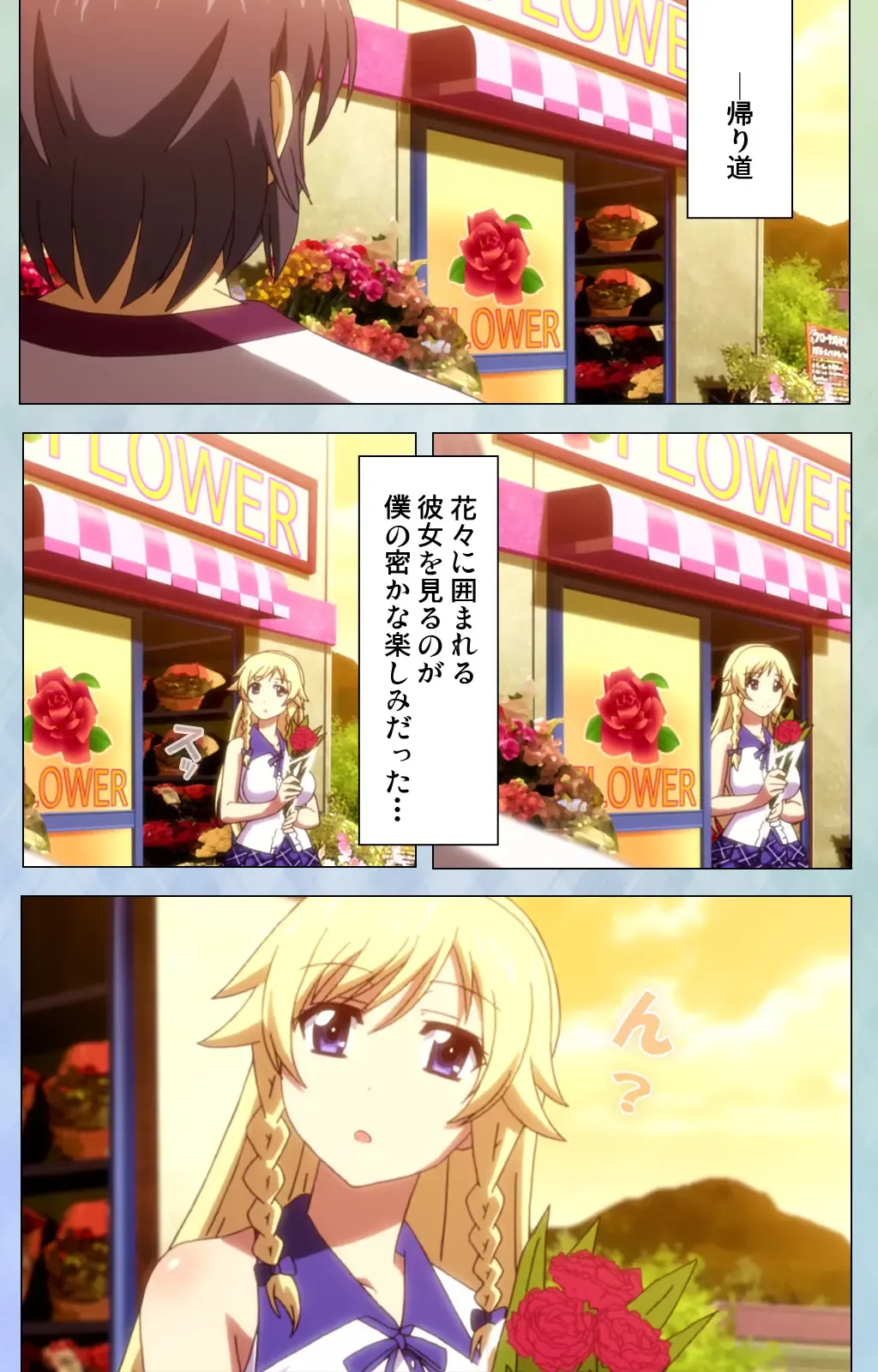 [Lapis Lazuli] Watashi no Kareshi wa Feti Player ~ Panshiri KneeSo Stocking ~ Complete Ban Fhentai - Page 8