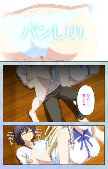 [Lapis Lazuli] Watashi no Kareshi wa Feti Player ~ Panshiri KneeSo Stocking ~ Complete Ban Fhentai - Page 10