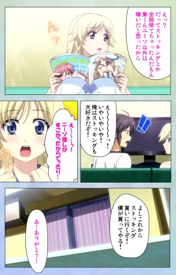 [Lapis Lazuli] Watashi no Kareshi wa Feti Player ~ Panshiri KneeSo Stocking ~ Complete Ban Fhentai - Page 101