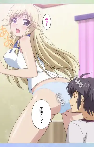 [Lapis Lazuli] Watashi no Kareshi wa Feti Player ~ Panshiri KneeSo Stocking ~ Complete Ban Fhentai - Page 15