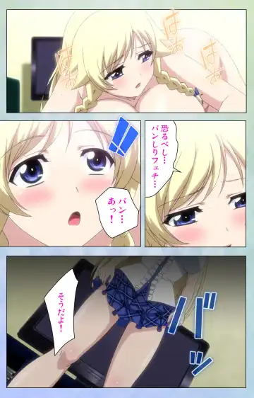 [Lapis Lazuli] Watashi no Kareshi wa Feti Player ~ Panshiri KneeSo Stocking ~ Complete Ban Fhentai - Page 48