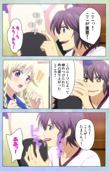 [Lapis Lazuli] Watashi no Kareshi wa Feti Player ~ Panshiri KneeSo Stocking ~ Complete Ban Fhentai - Page 76