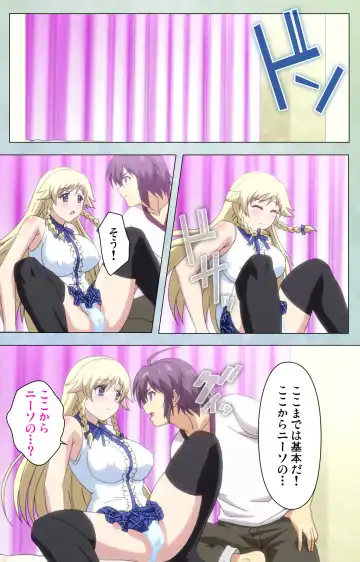 [Lapis Lazuli] Watashi no Kareshi wa Feti Player ~ Panshiri KneeSo Stocking ~ Complete Ban Fhentai - Page 79