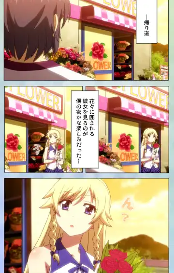 [Lapis Lazuli] Watashi no Kareshi wa Feti Player ~ Panshiri KneeSo Stocking ~ Complete Ban Fhentai - Page 8