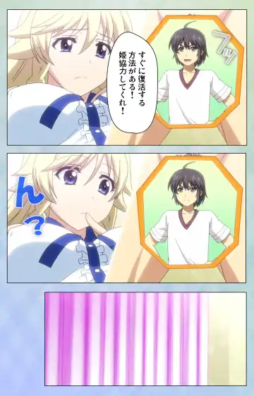 [Lapis Lazuli] Watashi no Kareshi wa Feti Player ~ Panshiri KneeSo Stocking ~ Complete Ban Fhentai - Page 86