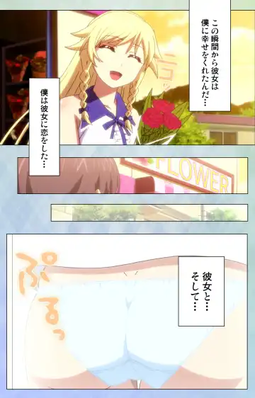 [Lapis Lazuli] Watashi no Kareshi wa Feti Player ~ Panshiri KneeSo Stocking ~ Complete Ban Fhentai - Page 9