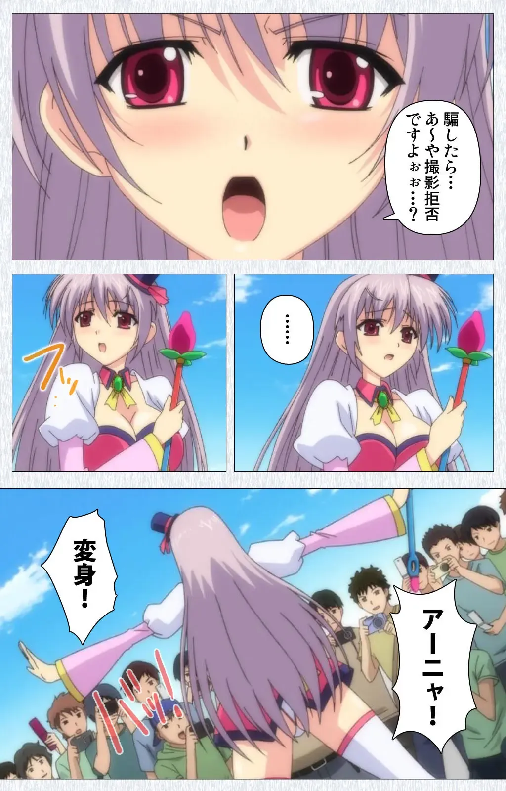 Cosplay Roshutsu Kenkyuukai Complete ban Fhentai - Page 103