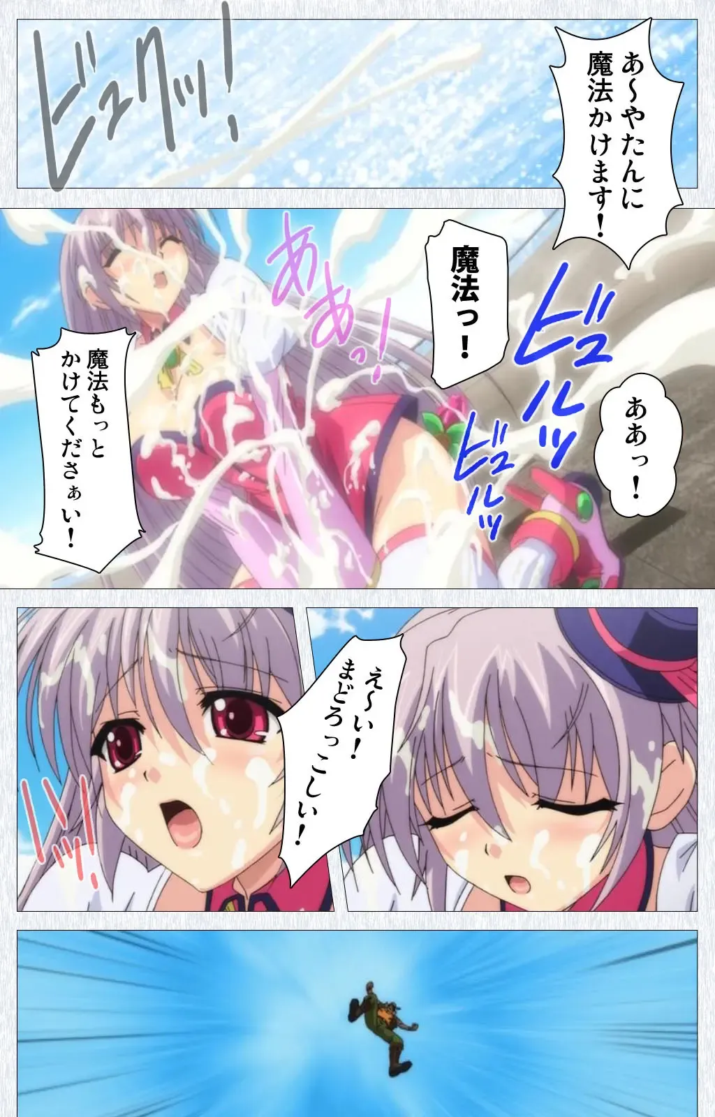 Cosplay Roshutsu Kenkyuukai Complete ban Fhentai - Page 106