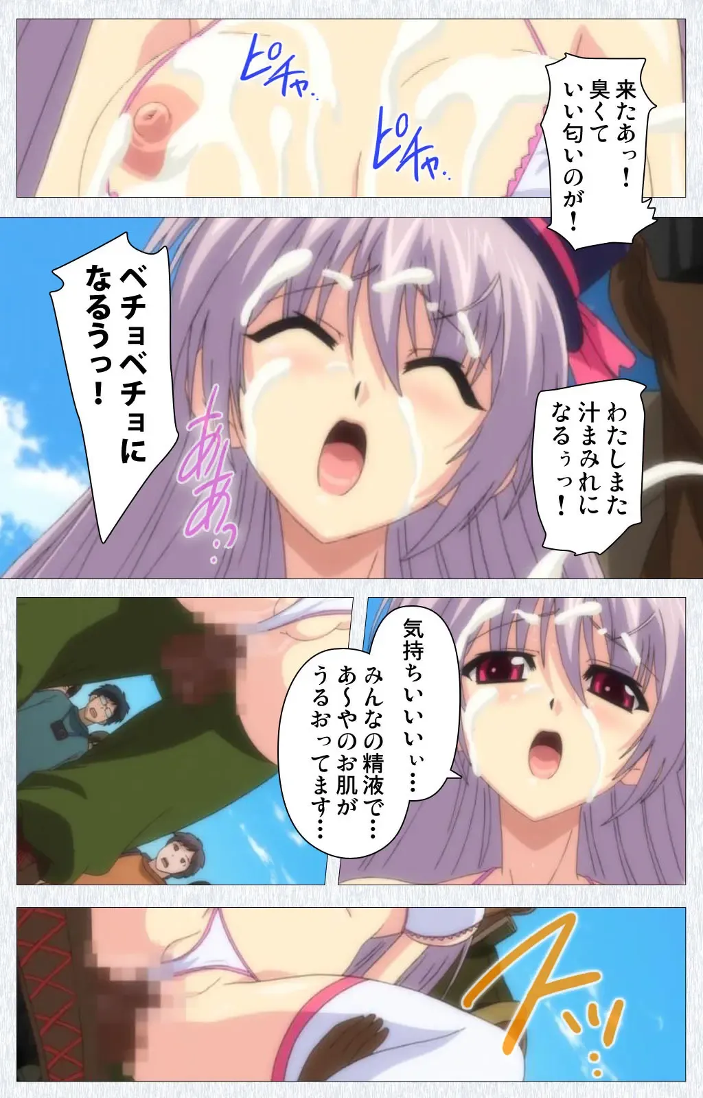 Cosplay Roshutsu Kenkyuukai Complete ban Fhentai - Page 122