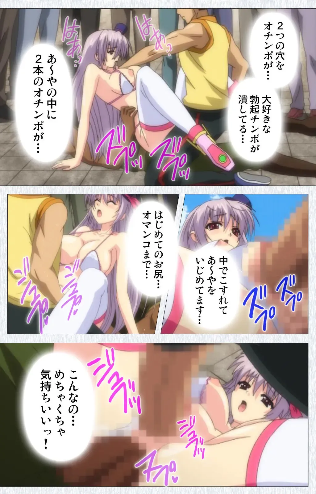 Cosplay Roshutsu Kenkyuukai Complete ban Fhentai - Page 125