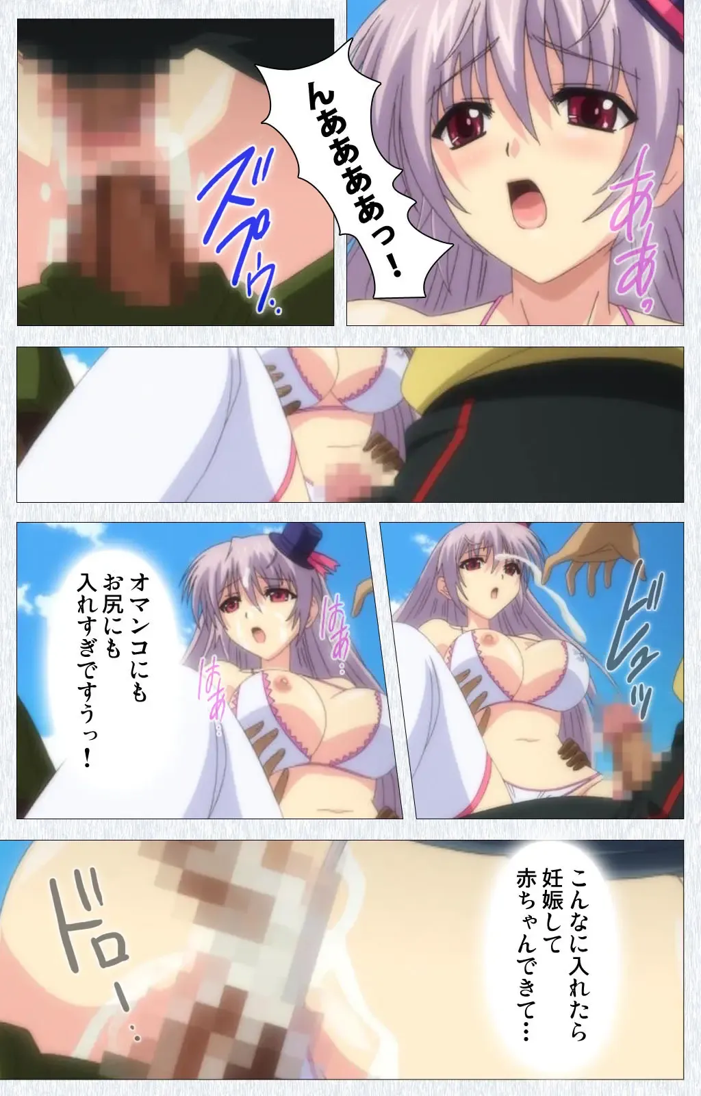 Cosplay Roshutsu Kenkyuukai Complete ban Fhentai - Page 128