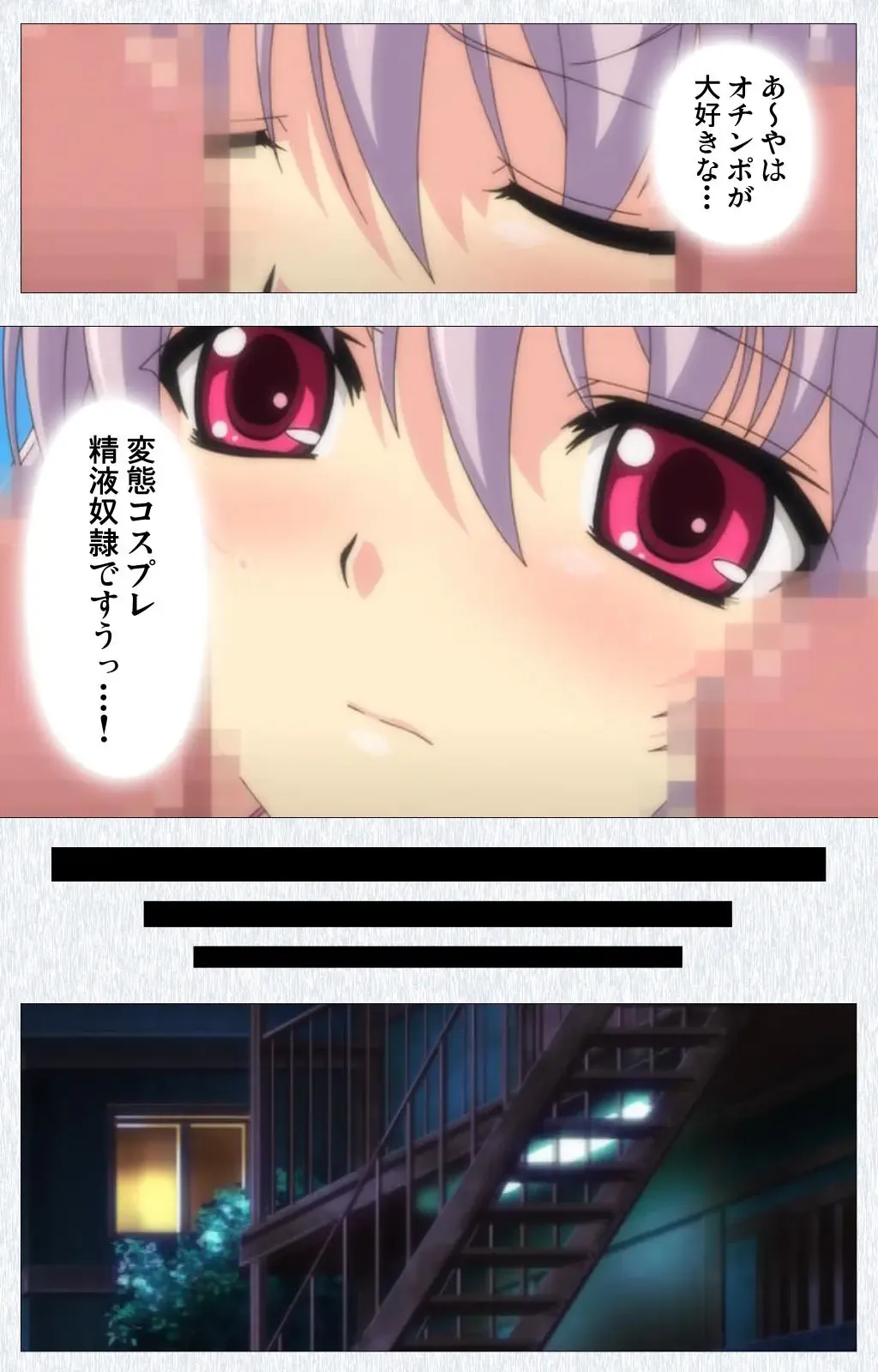 Cosplay Roshutsu Kenkyuukai Complete ban Fhentai - Page 130