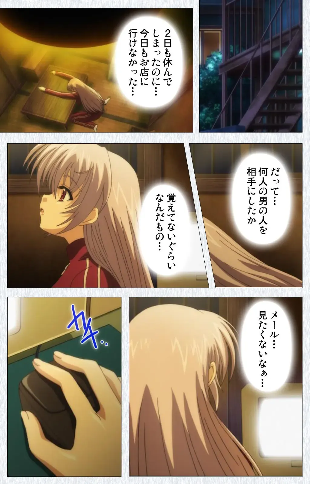 Cosplay Roshutsu Kenkyuukai Complete ban Fhentai - Page 131