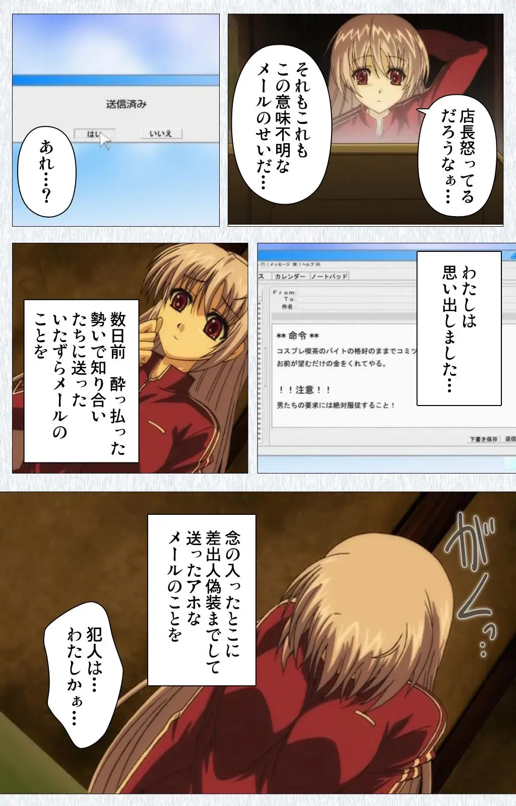 Cosplay Roshutsu Kenkyuukai Complete ban Fhentai - Page 132