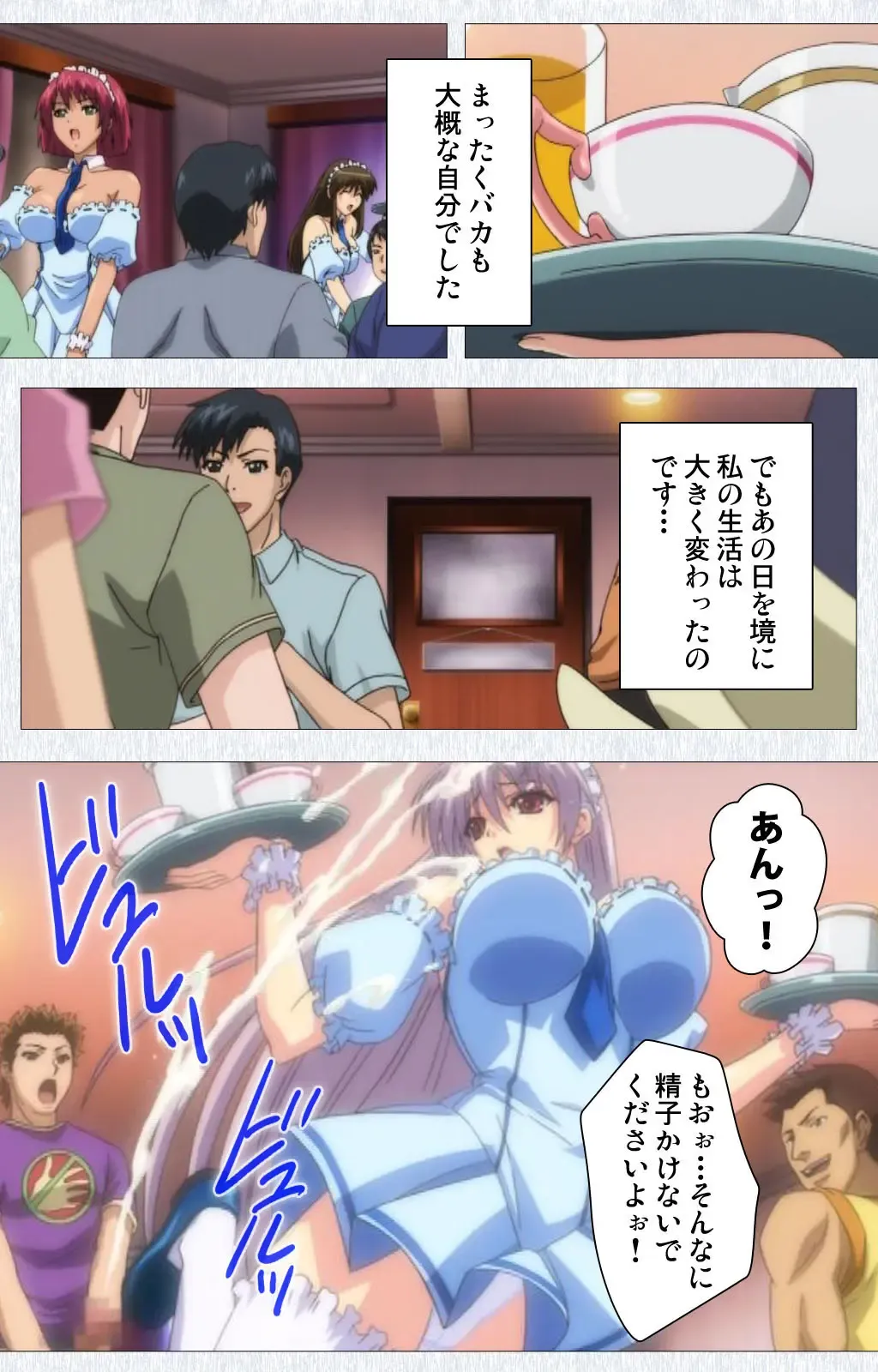 Cosplay Roshutsu Kenkyuukai Complete ban Fhentai - Page 133