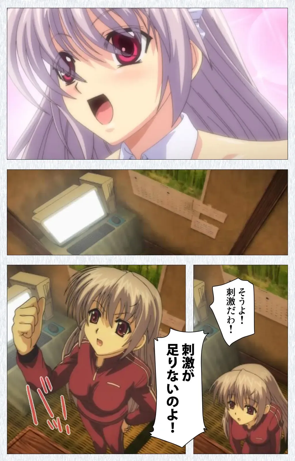 Cosplay Roshutsu Kenkyuukai Complete ban Fhentai - Page 16