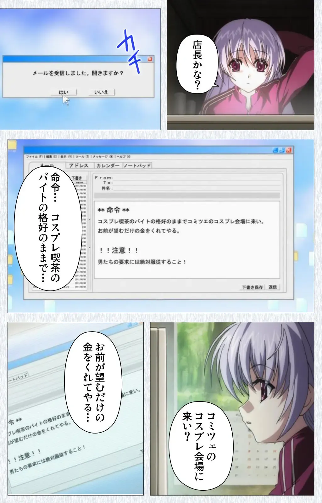 Cosplay Roshutsu Kenkyuukai Complete ban Fhentai - Page 20