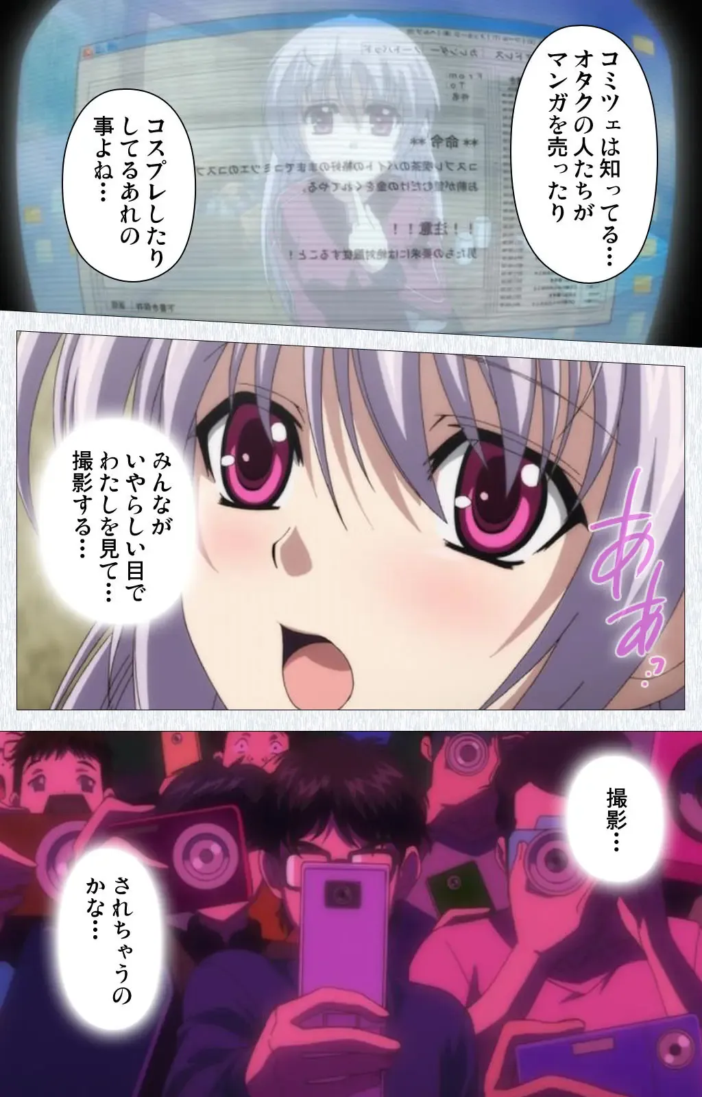 Cosplay Roshutsu Kenkyuukai Complete ban Fhentai - Page 22