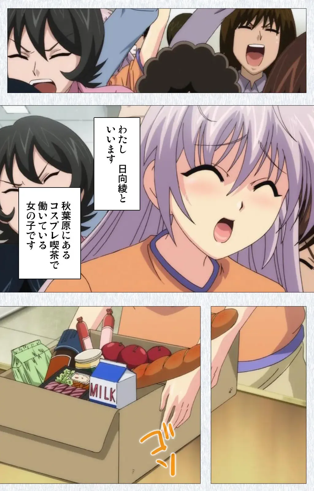 Cosplay Roshutsu Kenkyuukai Complete ban Fhentai - Page 4