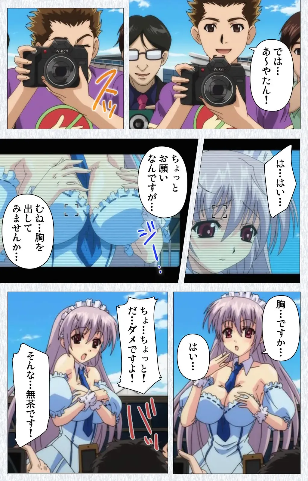 Cosplay Roshutsu Kenkyuukai Complete ban Fhentai - Page 41