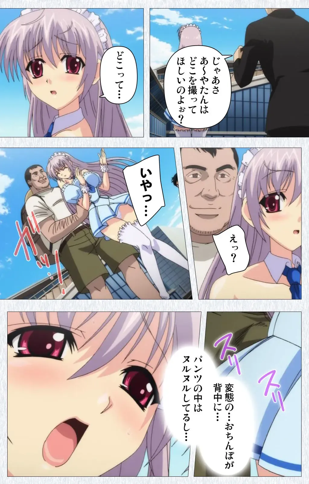Cosplay Roshutsu Kenkyuukai Complete ban Fhentai - Page 47