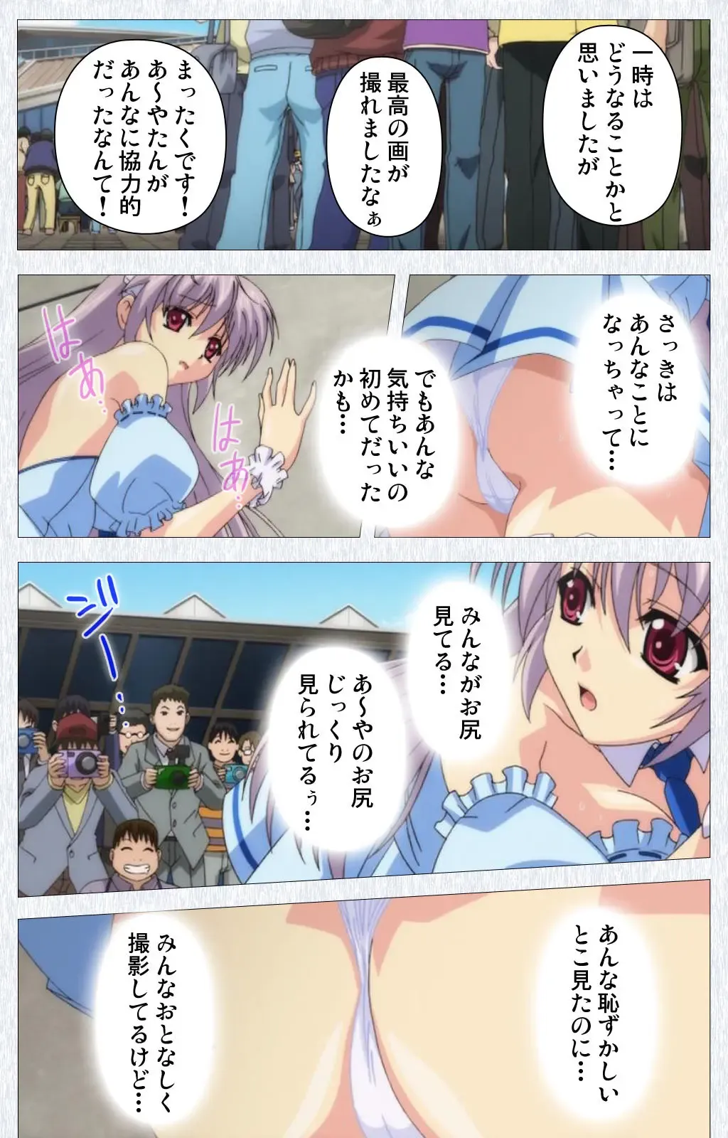 Cosplay Roshutsu Kenkyuukai Complete ban Fhentai - Page 55