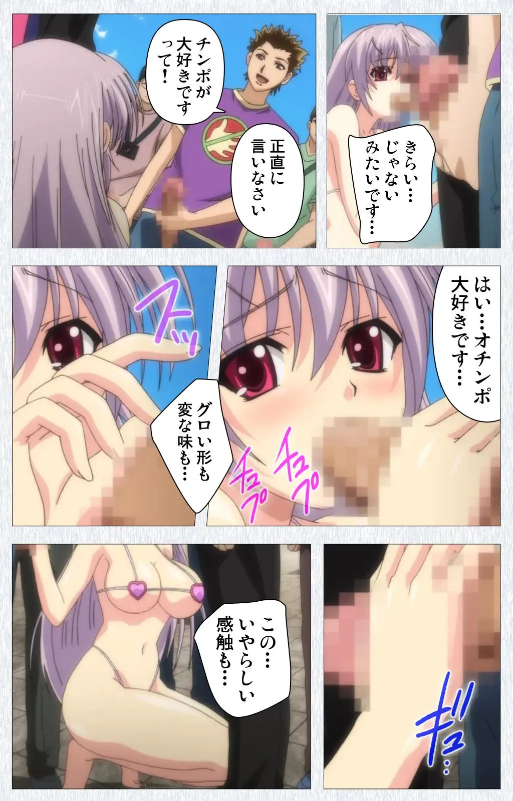 Cosplay Roshutsu Kenkyuukai Complete ban Fhentai - Page 88