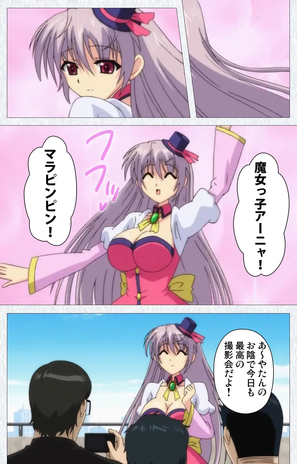 Cosplay Roshutsu Kenkyuukai Complete ban Fhentai - Page 94