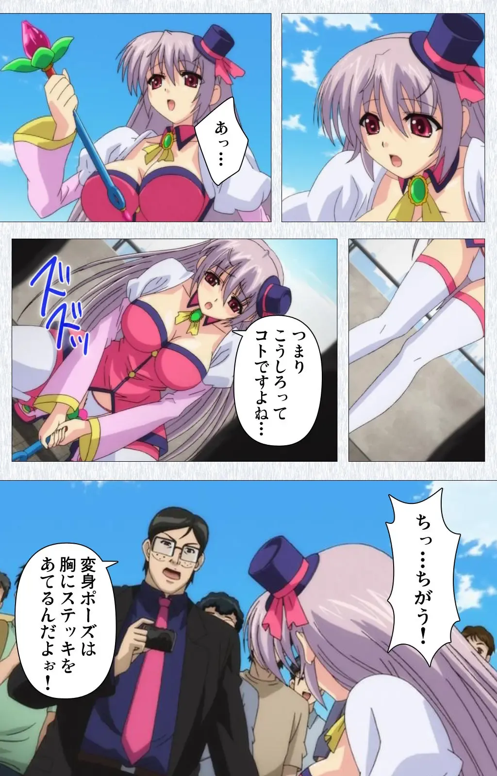 Cosplay Roshutsu Kenkyuukai Complete ban Fhentai - Page 96