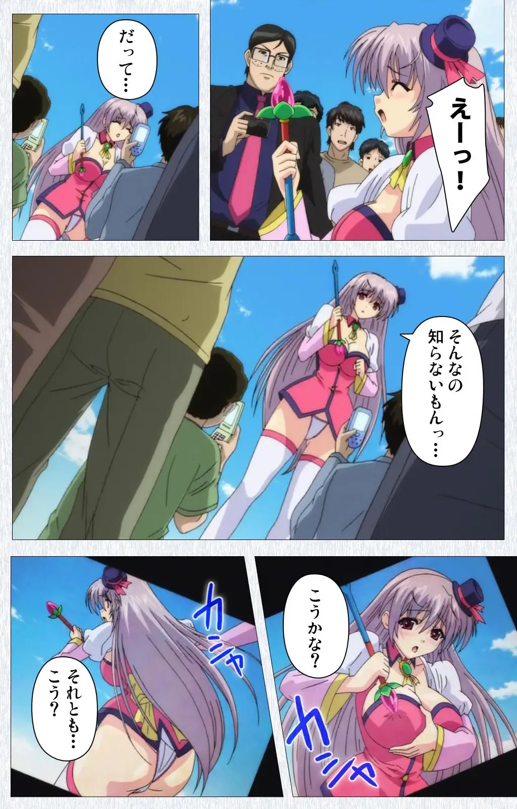 Cosplay Roshutsu Kenkyuukai Complete ban Fhentai - Page 97