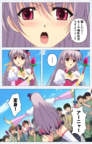 Cosplay Roshutsu Kenkyuukai Complete ban Fhentai - Page 103