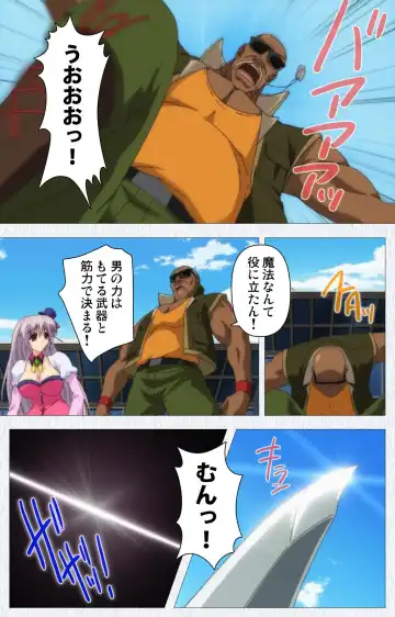 Cosplay Roshutsu Kenkyuukai Complete ban Fhentai - Page 107