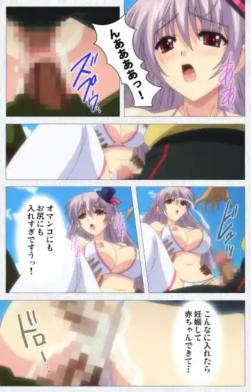 Cosplay Roshutsu Kenkyuukai Complete ban Fhentai - Page 128