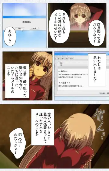 Cosplay Roshutsu Kenkyuukai Complete ban Fhentai - Page 132