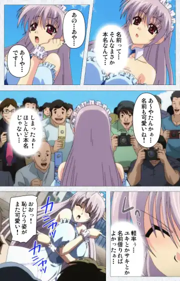 Cosplay Roshutsu Kenkyuukai Complete ban Fhentai - Page 39