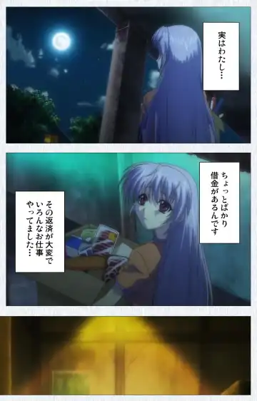 Cosplay Roshutsu Kenkyuukai Complete ban Fhentai - Page 7