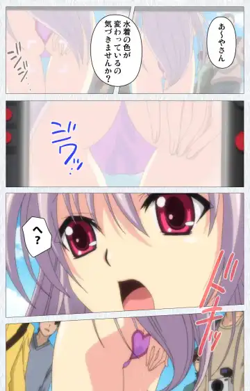 Cosplay Roshutsu Kenkyuukai Complete ban Fhentai - Page 77