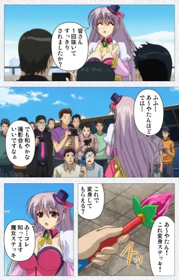 Cosplay Roshutsu Kenkyuukai Complete ban Fhentai - Page 95