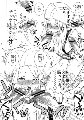 [Bobobo] Abura Shoukami Tsukane No.05 140000000 Fhentai - Page 5