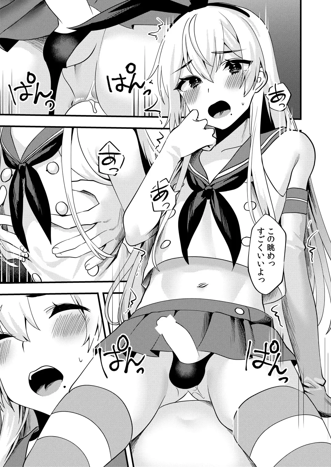 [Sorano Suzume] Comike de Cosplay Shini Kitara Otokonoko Nanoni Horareta Ken 2 Fhentai - Page 18