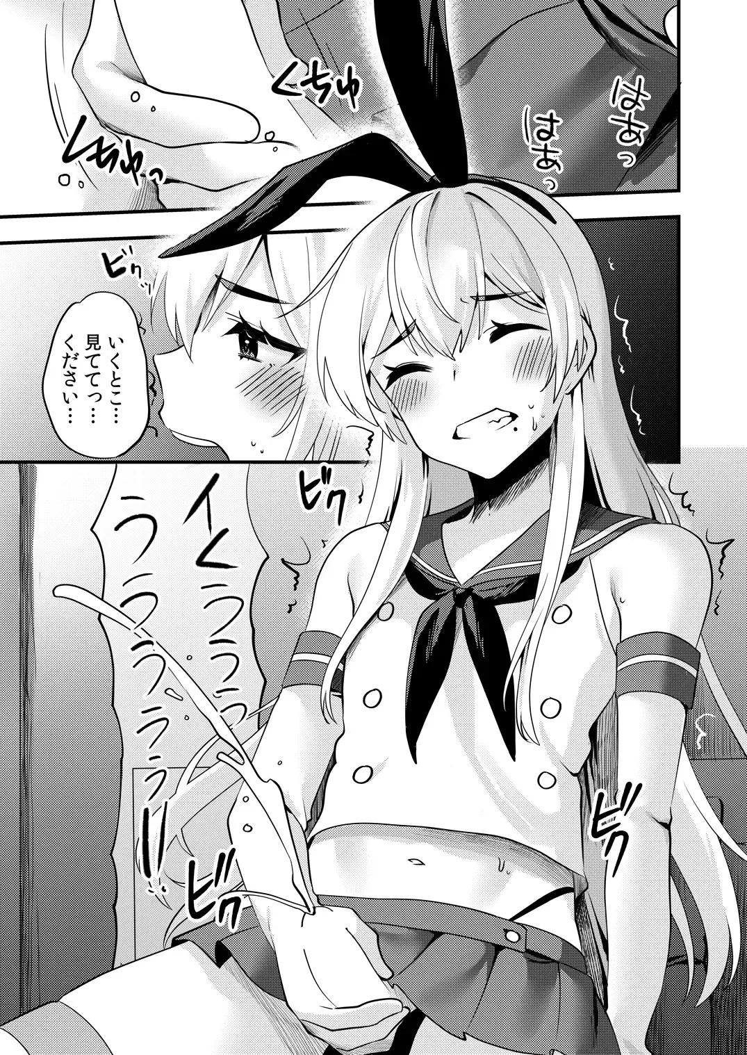 [Sorano Suzume] Comike de Cosplay Shini Kitara Otokonoko Nanoni Horareta Ken 2 Fhentai - Page 22