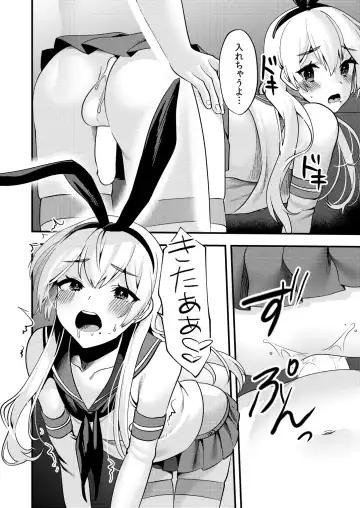 [Sorano Suzume] Comike de Cosplay Shini Kitara Otokonoko Nanoni Horareta Ken 2 Fhentai - Page 17