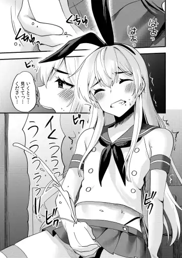 [Sorano Suzume] Comike de Cosplay Shini Kitara Otokonoko Nanoni Horareta Ken 2 Fhentai - Page 22