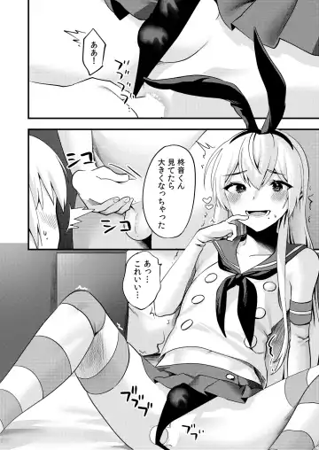 [Sorano Suzume] Comike de Cosplay Shini Kitara Otokonoko Nanoni Horareta Ken 2 Fhentai - Page 7