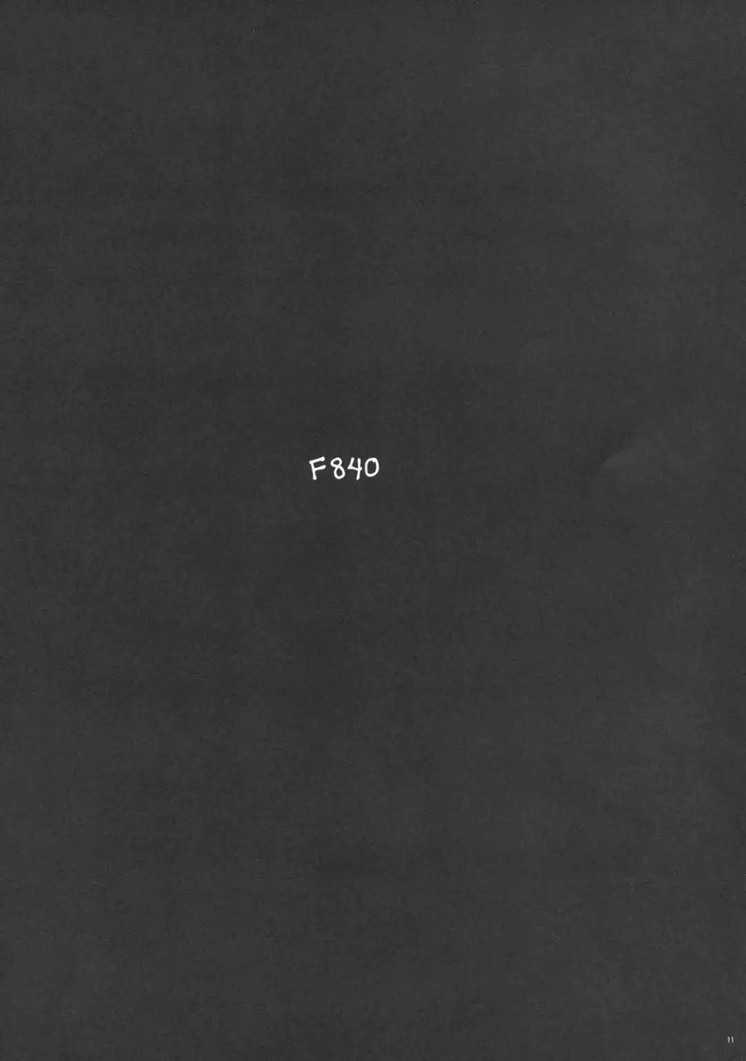 [Izumi - Reizei] F840 Fhentai - Page 10