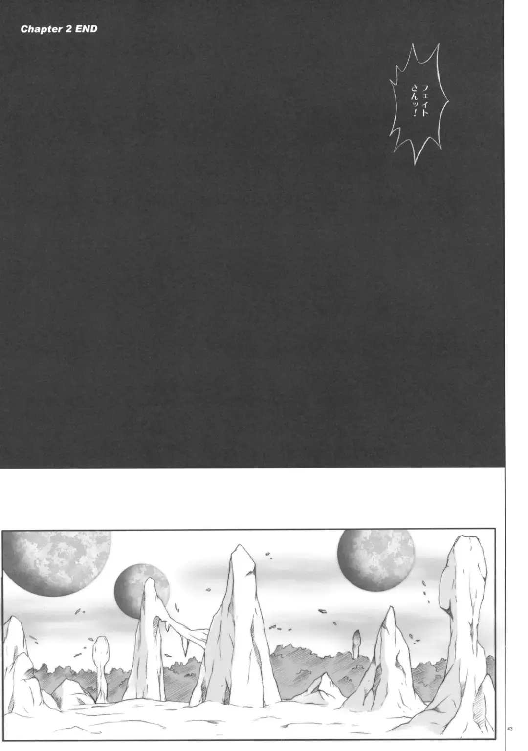 [Izumi - Reizei] F840 Fhentai - Page 42