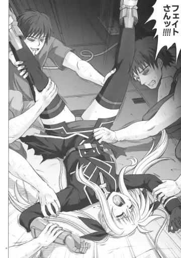 [Izumi - Reizei] F840 Fhentai - Page 7