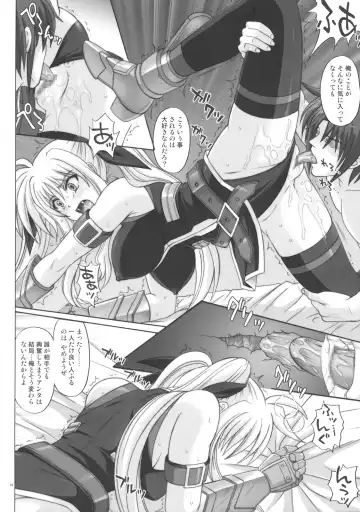 [Izumi - Reizei] F840 Fhentai - Page 15