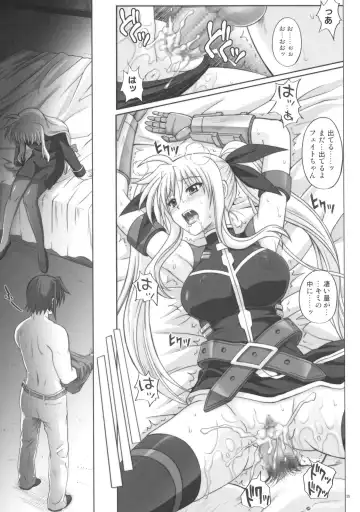 [Izumi - Reizei] F840 Fhentai - Page 24